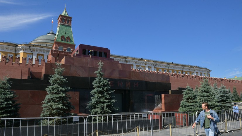 Мавзолей Ленина закроют 7 ноября из-за военного парада