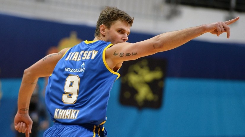 Защитник «Химок» Вяльцев оценил предстоящий матч с «Гран-Канарией» в рамках Евролиги