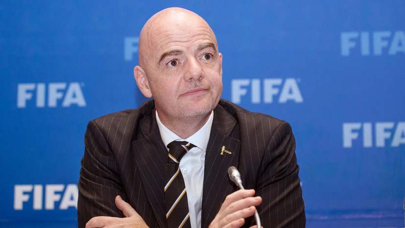 Глава ФИФА Инфантино прокомментировал обвинения в незаконных действиях