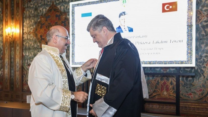 Порошенко получил степень почётного доктора Стамбульского университета