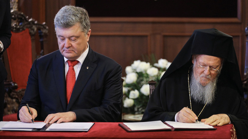 В РПЦ отреагировали на подписание договора Порошенко и Варфоломеем