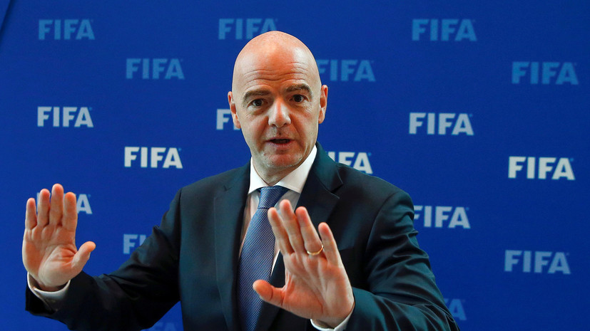«Цель — подорвать репутацию»: в ФИФА ответили на обвинения в адрес Инфантино в сокрытии финансовых махинаций