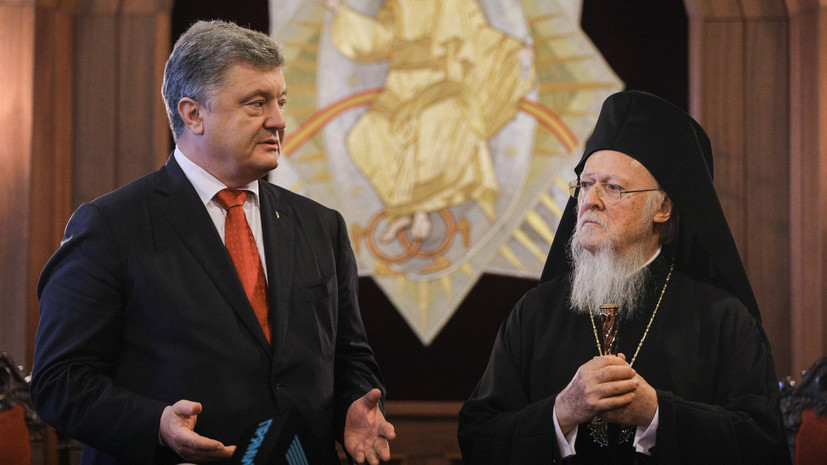 В Госдуме назвали уклоном в папизм договор Константинопольского патриархата с Украиной