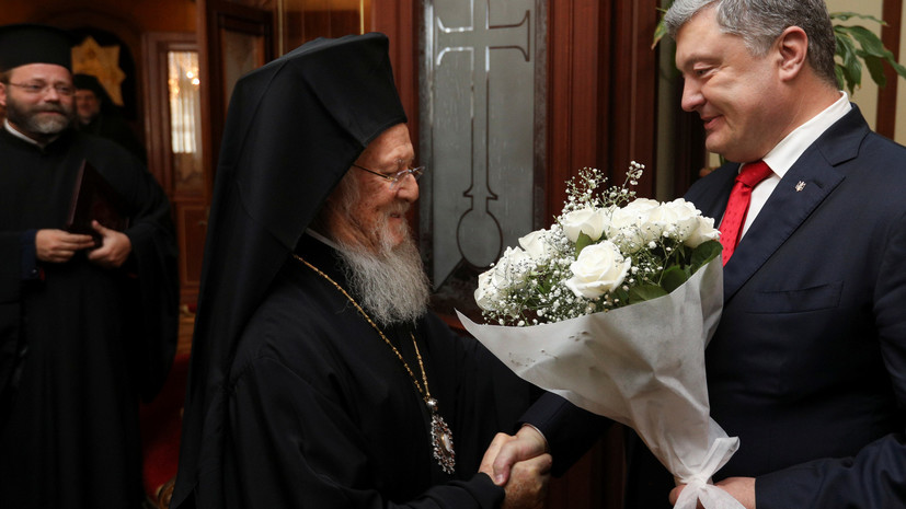 «Против всех канонов»: что стоит за подписанием соглашения между президентом Украины и константинопольским патриархом