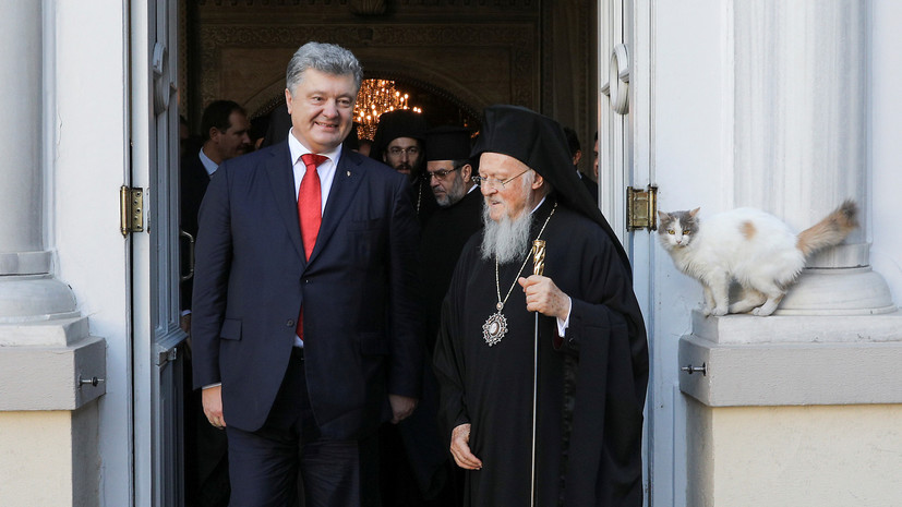 Церковный историк назвал «паноптикумом» договор Украины и Константинопольского патриархата