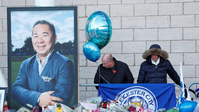 Футболисты «Лестера» посетят похороны владельца клуба Шривадданапрабхи в Таиланде