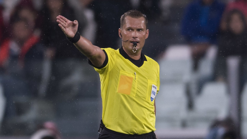 Российский футбольный арбитр Безбородов получил назначение на матч Лиги Европы