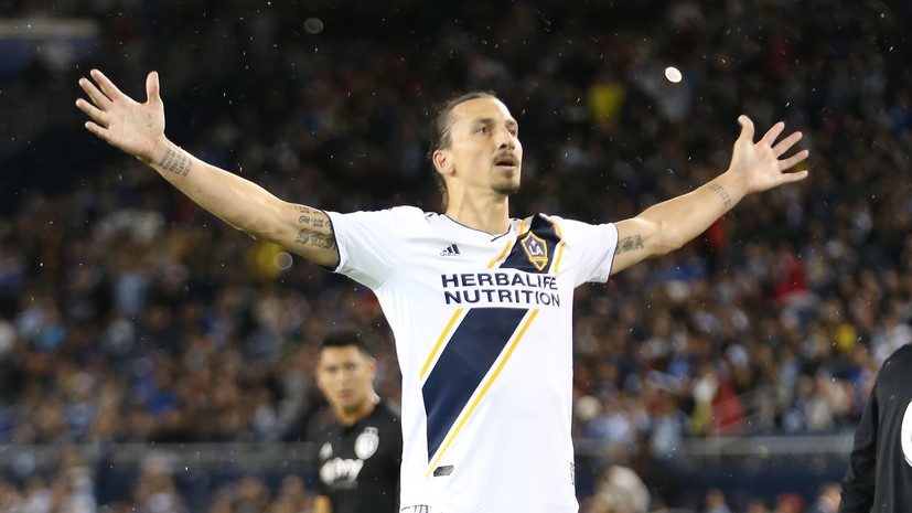 Ибрагимович считает, что качество АПЛ переоценено