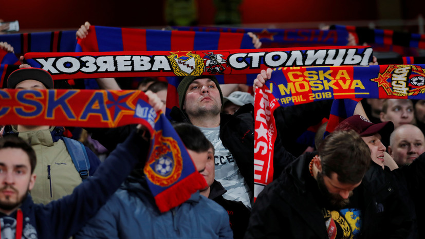 ЦСКА продал 57 тысяч билетов на матч Лиги чемпионов с «Ромой»