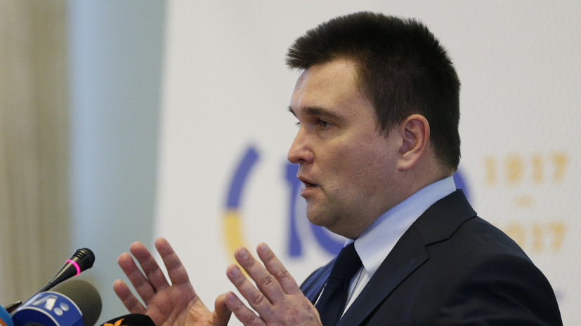 Климкин рассказал об ограниченных возможностях СММ ОБСЕ в Донбассе