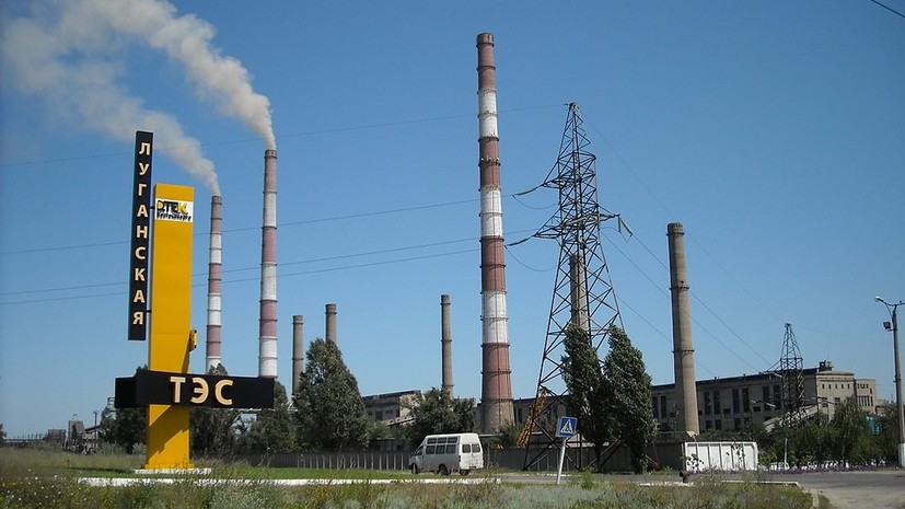 Луганская ТЭС вынужденно перешла с угля на газ