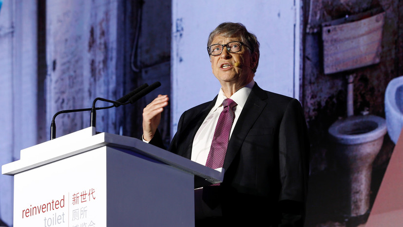 Билл Гейтс призвал общественность развивать инновационные туалеты