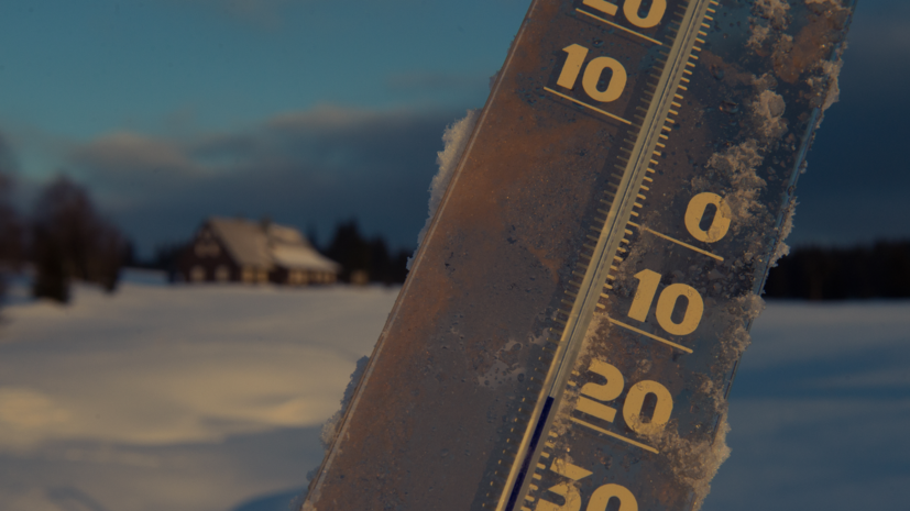 Синоптики предупредили о резком похолодании до -18 °C в Курганской области