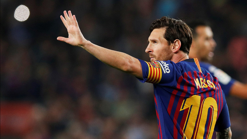 Месси не сыграет за «Барселону» в матче ЛЧ с «Интером»