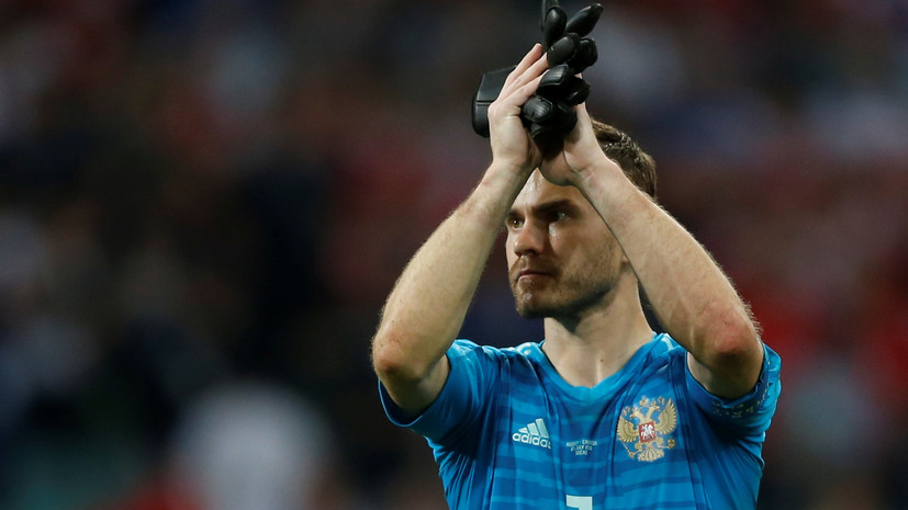 Акинфеев отказался делать прогноз на матч Лиги чемпионов с «Ромой»