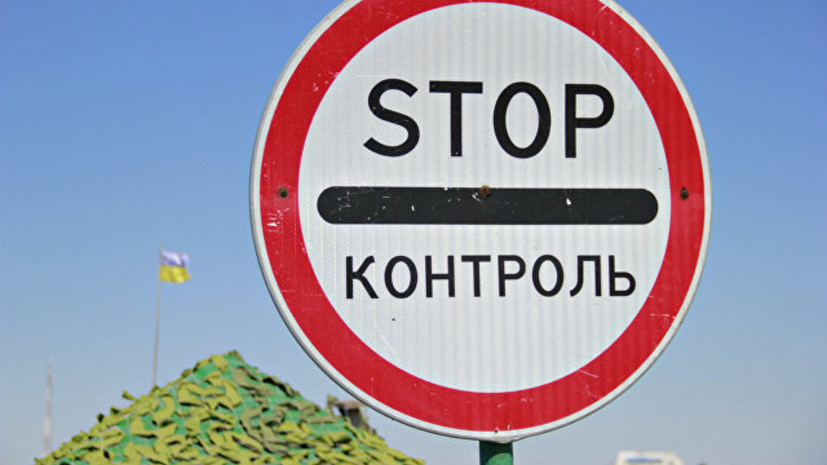 Эксперт оценил закон о наказании для нарушающих границу Украины россиян