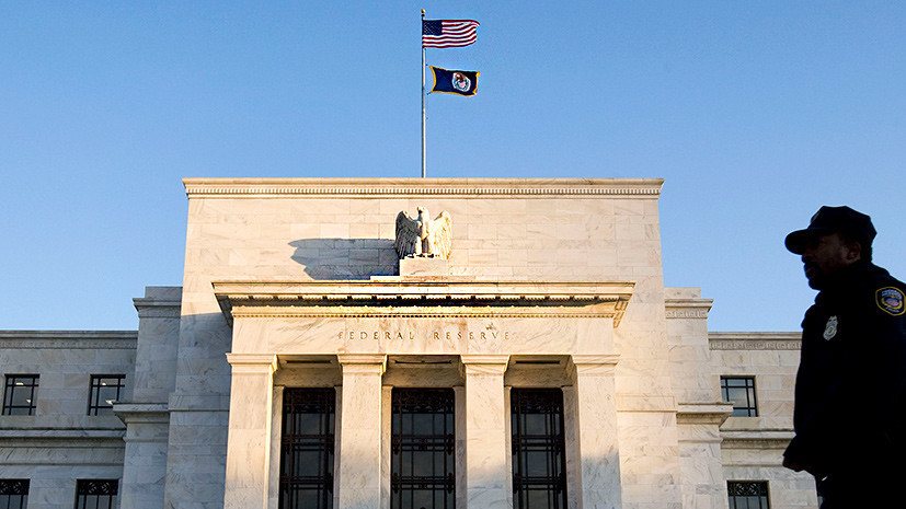 Сдержанный ход: ФРС США сохранила процентную ставку на уровне 2—2,25% годовых