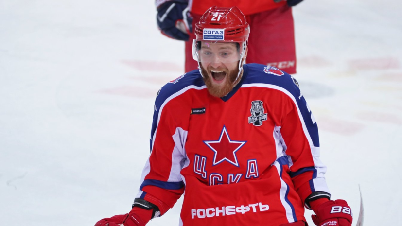 Хоккеист Григоренко оценил предстоящий Кубок Карьяла