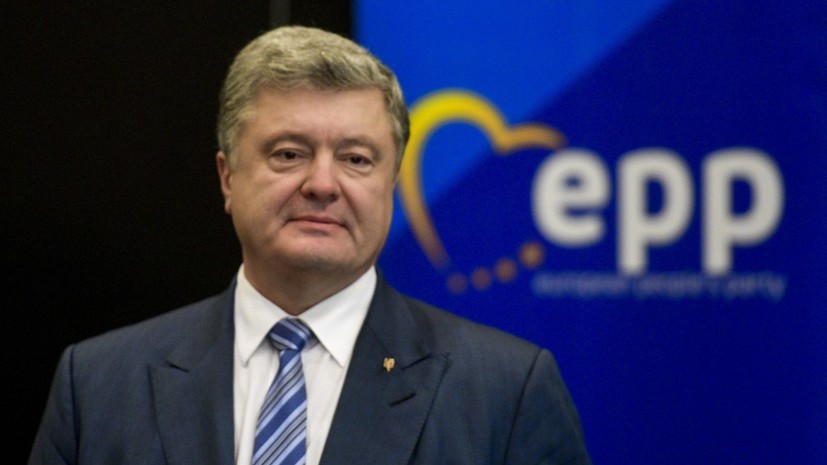 В Госдуме оценили слова Порошенко о поддержке ЕК в получении Киевом помощи от МВФ