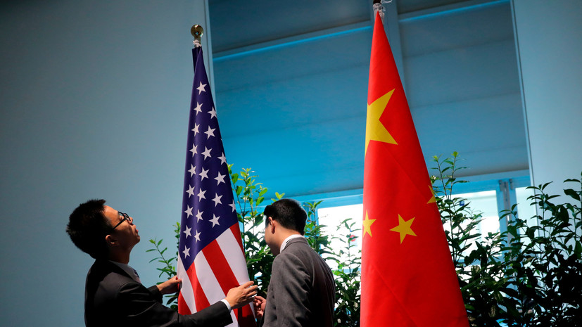 Эксперт оценил предстоящий второй раунд переговоров Китая и США