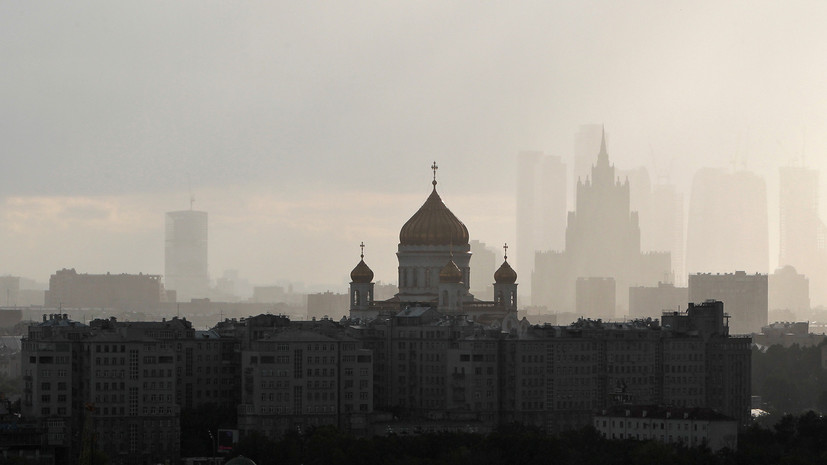 Туман в Москве продержится до 11 ноября