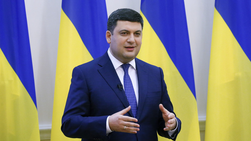 Гройсман предложил расширить полномочия премьер-министра Украины