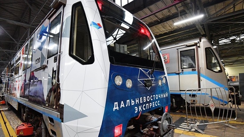 В московском метро появился «Дальневосточный экспресс»