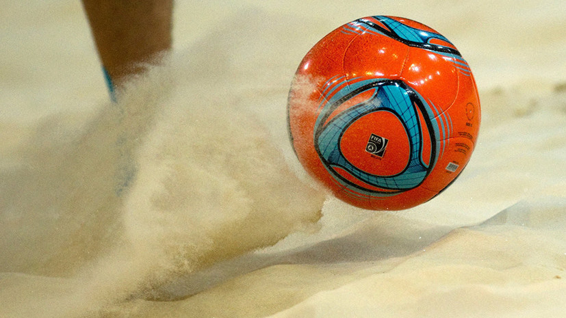 Сборная России вышла в финал Межконтинентального кубка по пляжному футболу