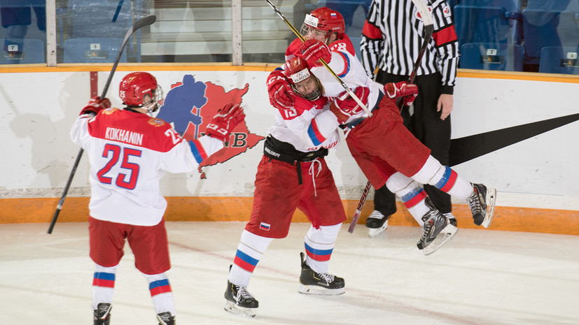 Сборная России по хоккею до 17 лет вышла в финал Мирового кубка вызова