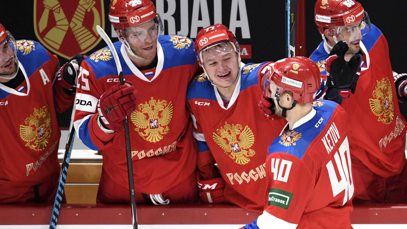 Реванш за поражение на ЧМ по хоккею: сборная России обыграла команду Швеции в матче Кубка Карьяла