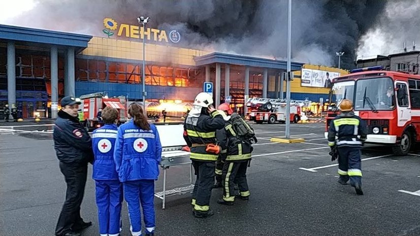 Источник назвал возможную причину пожара в гипермаркете в Петербурге