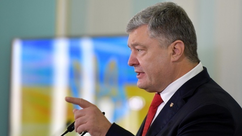 Порошенко призвал Запад отреагировать на выборы в Донбассе