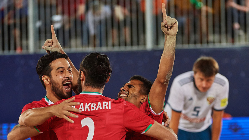 Песчаная преграда: сборная России по пляжному футболу проиграла Ирану в финале Межконтинентального кубка
