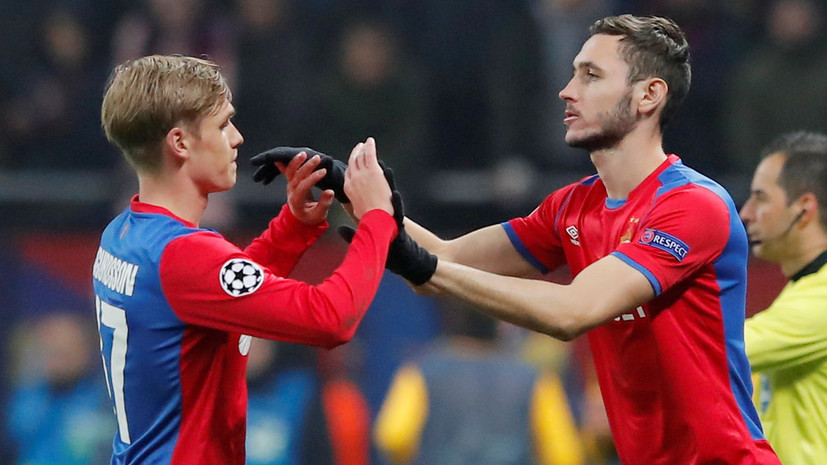 Полузащитник ЦСКА оценил предстоящий матч против «Зенита»