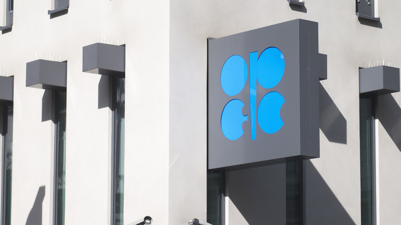 Встреча министерского комитета ОПЕК+ пройдёт 5 декабря в Вене