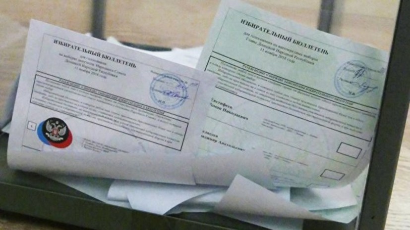 В ЛНР и ДНР закрылись избирательные участки