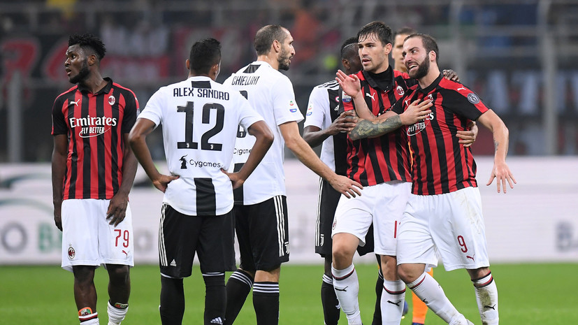Футболист «Милана» извинился за своё поведение в матче с «Ювентусом»