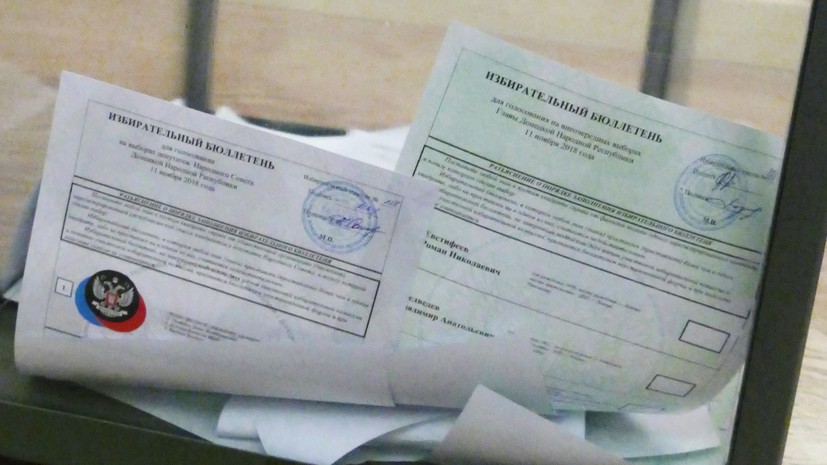 Пушилин набирает 60,9% голосов на выборах главы ДНР после подсчёта 97,52% бюллетеней