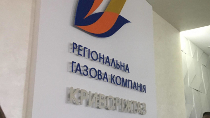 В Кривом Роге прошли переговоры с захватившими здание «Криворожгаза»