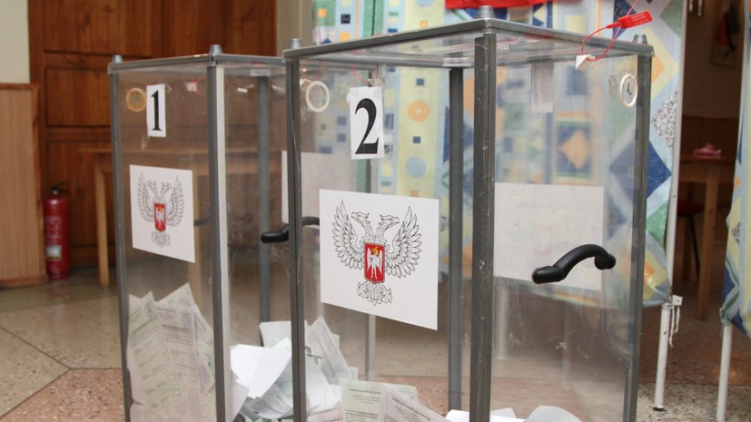 В Совфеде прокомментировали выборы в ДНР