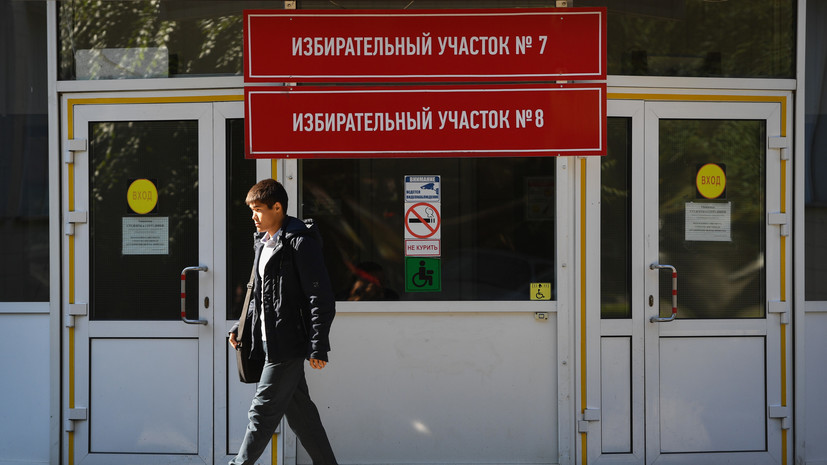 Выборы в Хакасии признаны состоявшимися