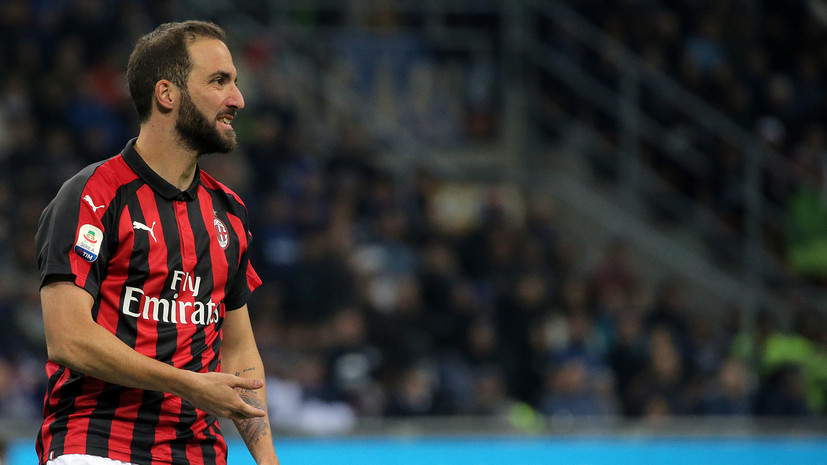 Футболист «Милана» Игуаин дисквалифицирован на два матча за споры с арбитром