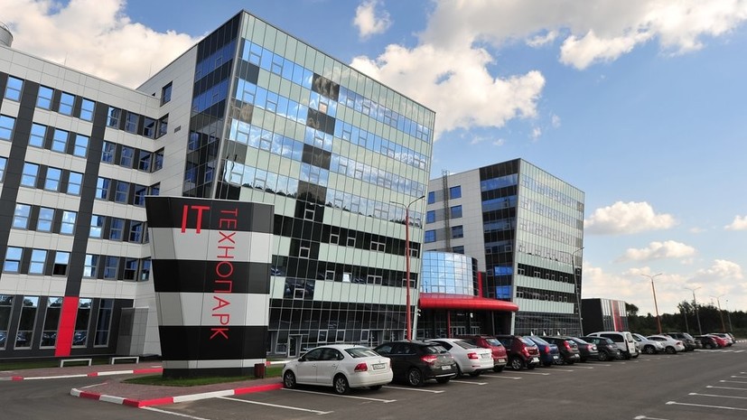 В Москве рассказали о мерах поддержки резидентов технопарков