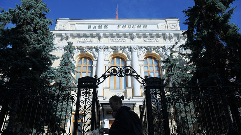 ЦБ отозвал лицензию у банка «Москва»