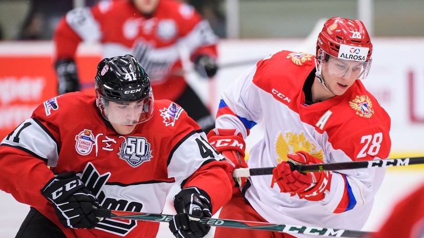 Сборная России по хоккею U20 переиграла команду QMJHL и вышла вперёд в Суперсерии