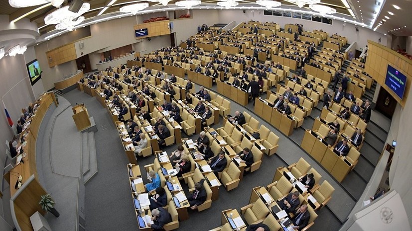 Госдума приняла во втором чтении проект бюджета на 2019—2021 годы