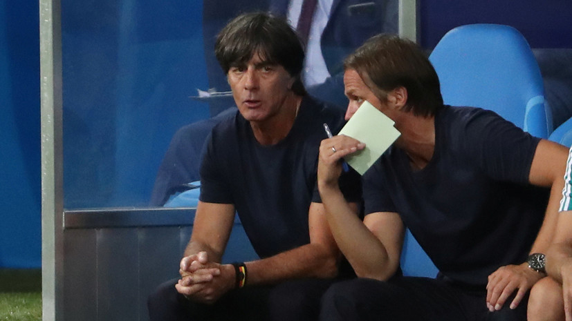 Лёв рассказал о кадровых проблемах сборной Германии перед матчем с Россией