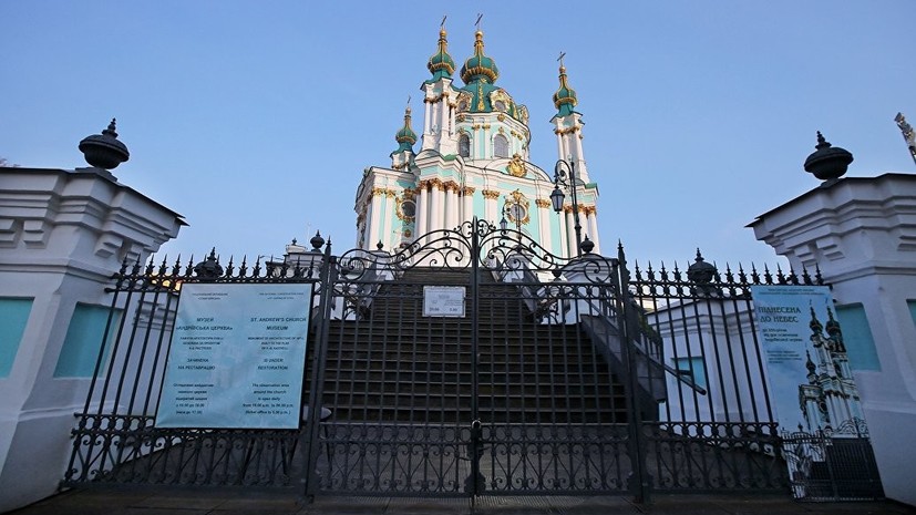 СМИ: Проведение «объединительного собора» на Украине намечено на 22 ноября