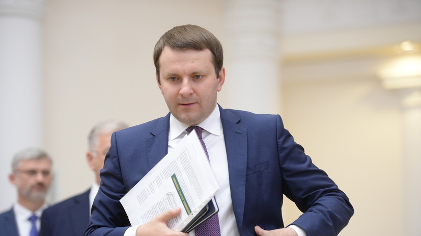 Орешкин рассказал, что не проходит через рамки металлоискателя на саммите АСЕАН