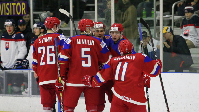 Сборная России U20 по хоккею выиграла Суперсерию-2018